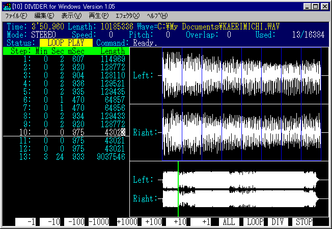 DIVIDER for Windows