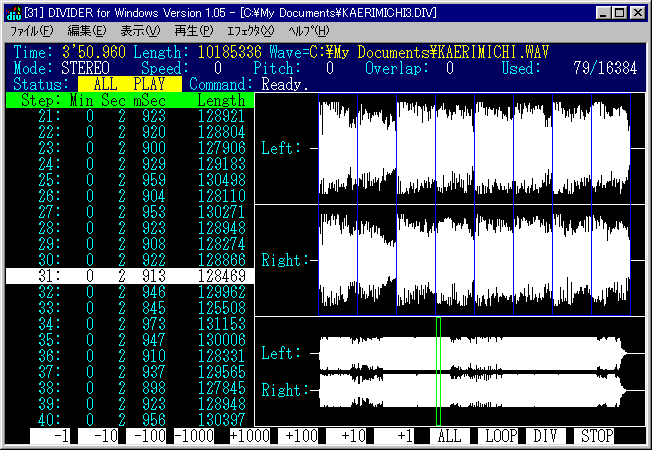 DIVIDER for Windows