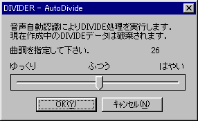 DIVIDER for Windows