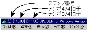 DIVIDER for Windows