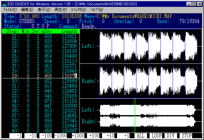 DIVIDER for Windows